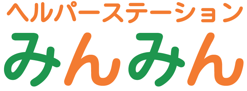 利用者の生活に寄り添う訪問介護の実践方法